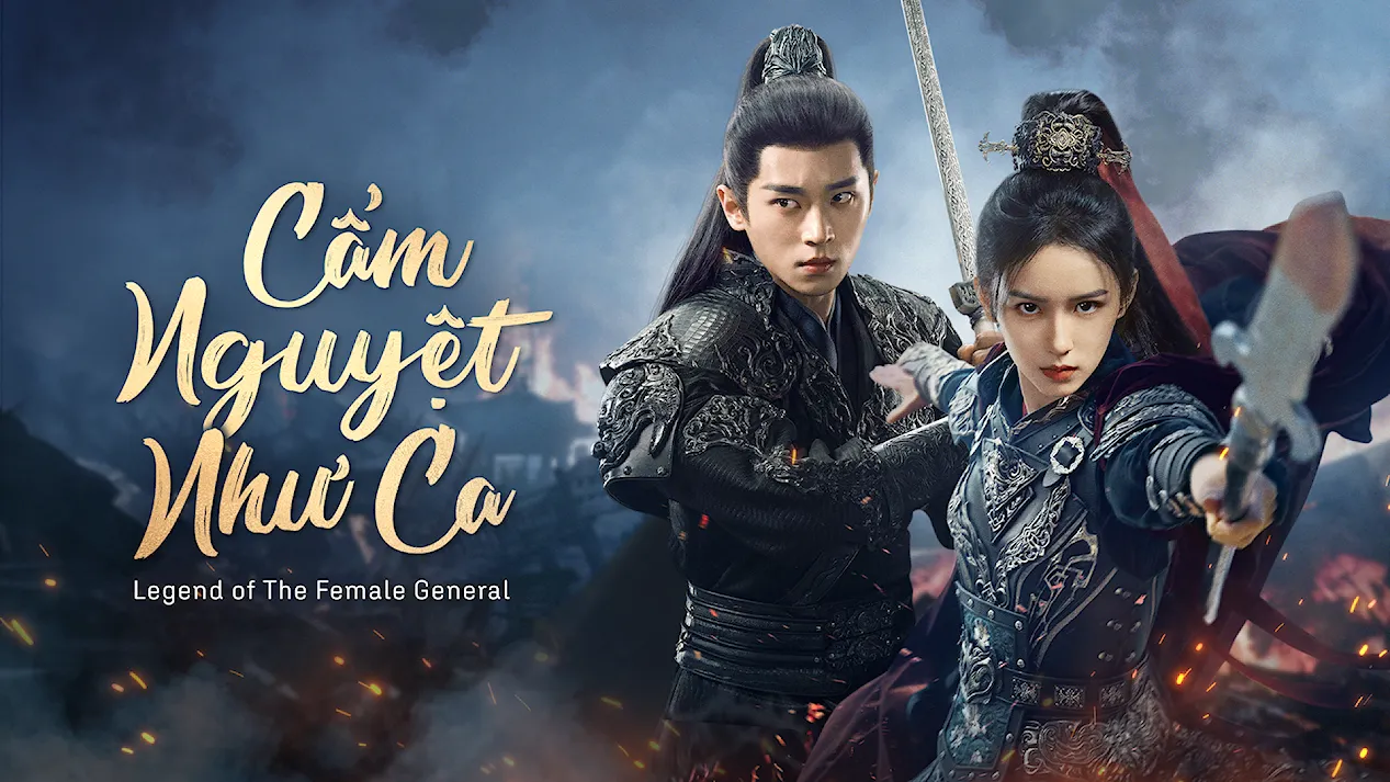 Cẩm Nguyệt Như Ca
